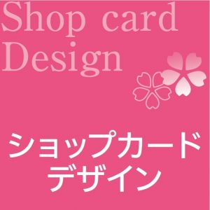 shop-cards