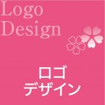 SAKURAデザイン事務所