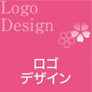 SAKURAデザイン事務所