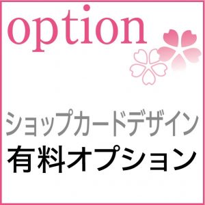 SAKURAデザイン事務所