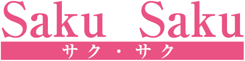 sakusaku サクサク