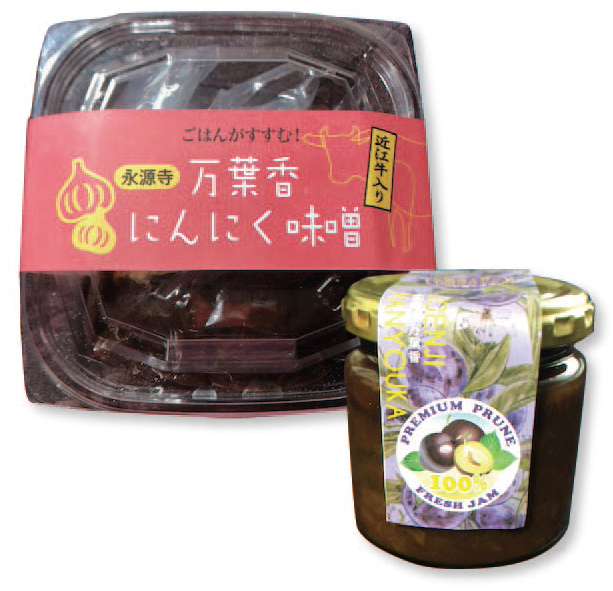 SAKURAデザイン事務所