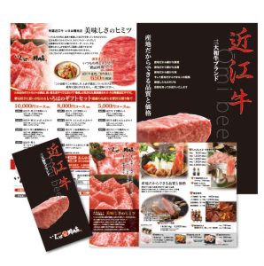 SAKURAデザイン事務所