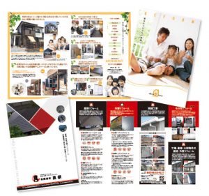 SAKURAデザイン事務所