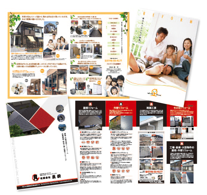 SAKURAデザイン事務所