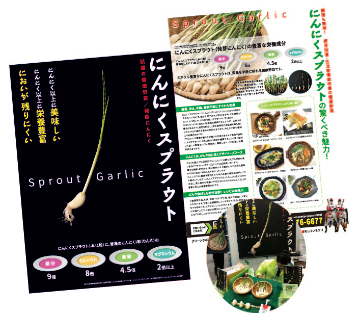 SAKURAデザイン事務所