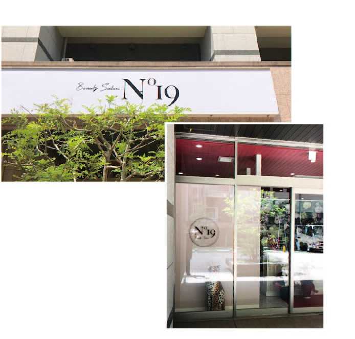 SAKURAデザイン事務所